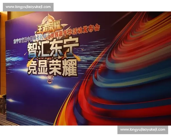 聚焦电竞网站直播打造全民观赛互动新生态平台发展趋势解析未来