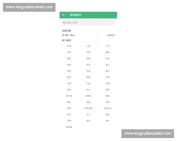 高清免费西甲直播APP下载指南实时赛程数据一站掌握精彩不断 - 副本 (2) - 副本