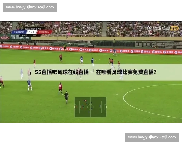 高清稳定流畅的足球直播APP下载安装到手机即看全球赛事精彩 - 副本 (15) - 副本 - 副本