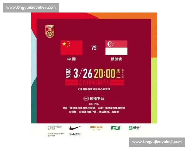 高清足球赛事直播APP下载指南畅享全球赛场精彩即时比分数据分析权威解说 - 副本 - 副本 (95) - 副本 - 副本 - 副本