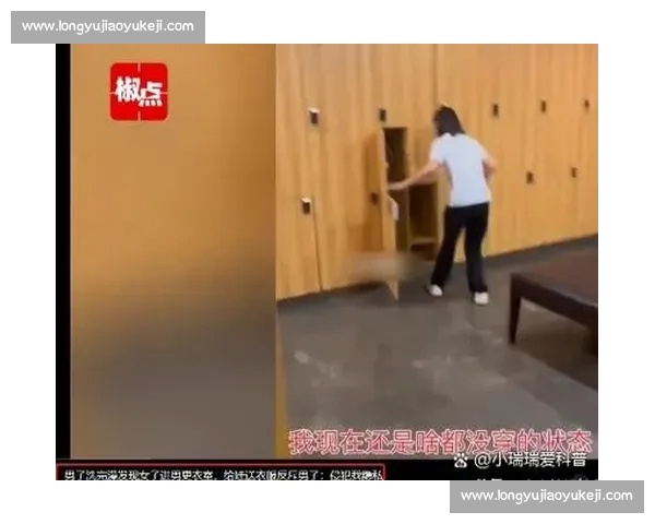 更衣室内部秘密大曝光揭秘健身房不为人知的真实日常
