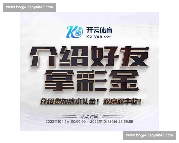 体育官网APP全新上线助力用户轻松获取赛事资讯与实时比分信息