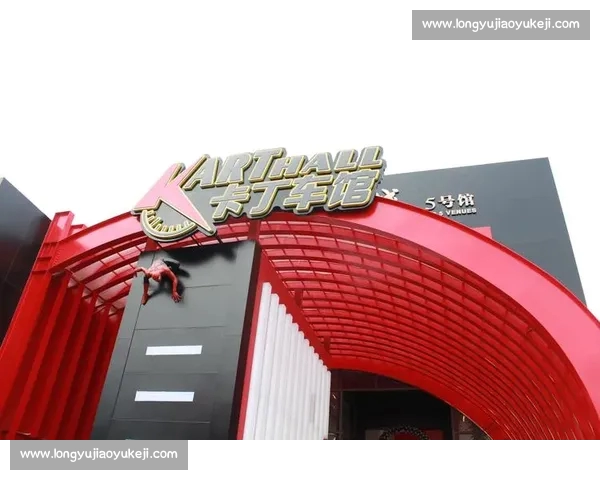 体育平台注册入口全面开启，畅享运动世界精彩体验，快来注册加入我们