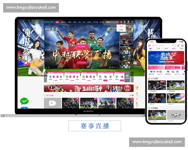 全新体育赛事网页平台上线，为您提供实时比分与精彩赛事直播体验