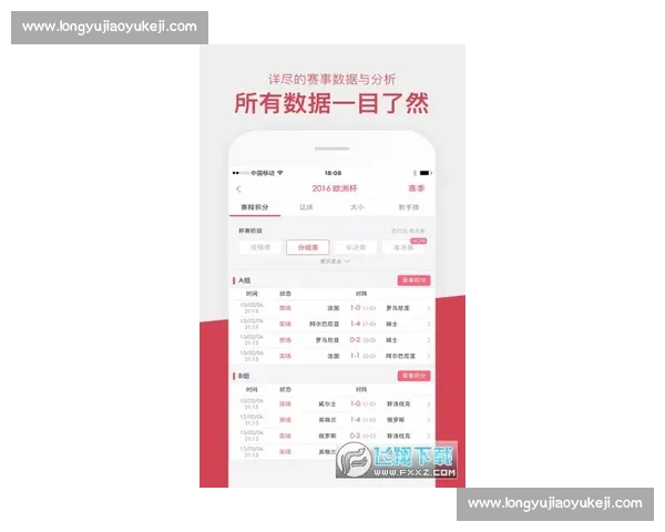 体育实时比分全覆盖助你掌握全球赛事动态与精彩瞬间实时更新指南 体育实时比分全覆盖助你掌握全球赛事动态与精彩瞬间实时更新指南