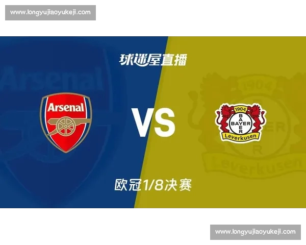 欧冠直播官网入口全攻略免费观看赛事精彩时刻不容错过 欧冠直播官网入口全攻略免费观看赛事精彩时刻不容错过